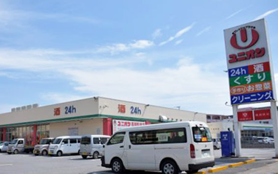 フレッシュプラザユニオン宇地泊店