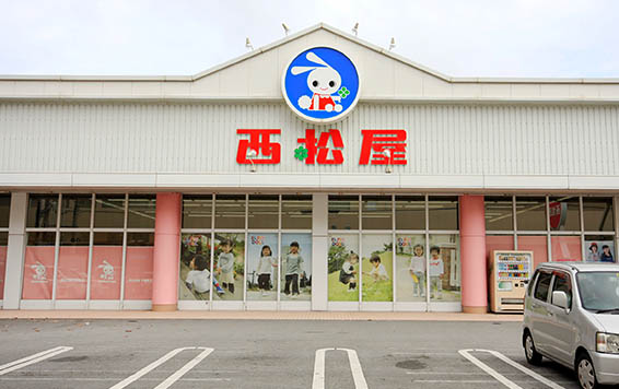 ⻄松屋宜野湾店