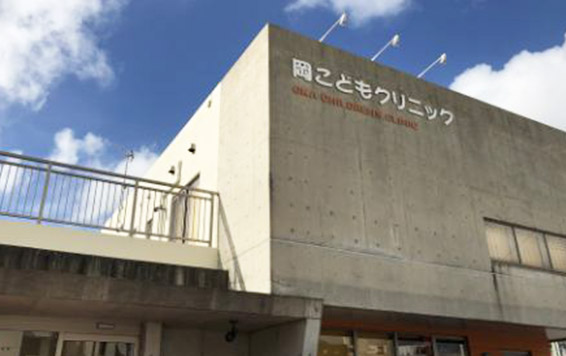 Oka Children Clinic